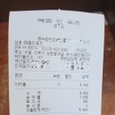 메종드루즈