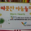 사상구장애인복지관 이미지