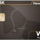 하나SK주유소 이미지