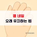 공감네일 네이버블로그