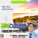 소백상사 이미지