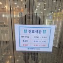 구로에이스정형외과의원 이미지