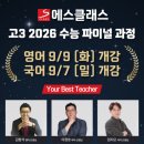 최정상국어전문학원