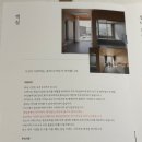 J 펜션 | [남해]오션뷰 펜션 지족리해 J102호 2박 숙박 후기(+바베큐, 조식)