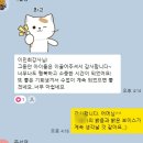 아동 스피치 | 아동스피치 12회차 수업, 컬러 스피치, 남양주 시청, 남양주 아동스피치,초등저학년,고학년스피치...