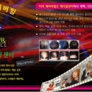 닥터베버힐