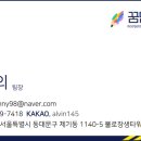 동해평생교육원 네이버블로그