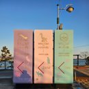 초양도주차장 이미지