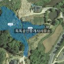 양구 공인중개사사무소 이미지