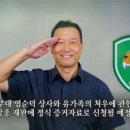 순덕상사