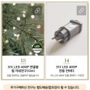 베베데코 크리스마스트리 미니트리 풀세트 전구포함 초록트리 트윙클 크리스탈 45cm