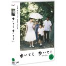 걸어도 걸어도 (2008) 歩いても 歩いても 이미지