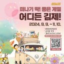 어디든 이미지
