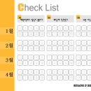 써밋태권스쿨 이미지