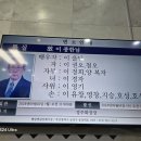 제 24 - 418 - 1,556호 선양행사 (故 이 종 한 님) 이미지