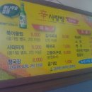 신사랑방식당 네이버블로그