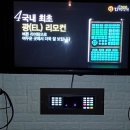 황제노래주점 이미지