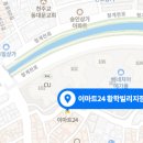 이마트24 황학빌리지점 네이버블로그