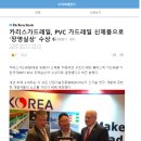 (주)카리스 이미지