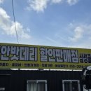 삼성남부판매점 이미지