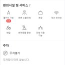 미친부엌신제주점 이미지