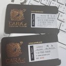 까라디미용실 이미지