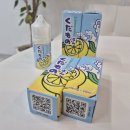 🍋레몬소다의 청량함! 쿠다모노상 액상 솔직후기 [물금 전자담배 베이프큐 김해내외점]
