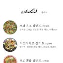 마초그릴 이미지