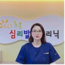 박동원재활의학과의원 이미지