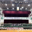 호원대학교 이미지