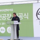 (주)비에이치앤바이오