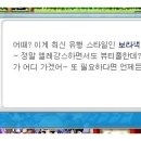 실프헤어 네이버블로그