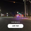 우진전기 네이버블로그