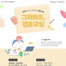 녹번만화도서관 이미지