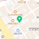 파스쿠찌안양1번가점 이미지