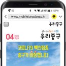 대구모바일 이미지