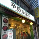 삼소농장 네이버블로그
