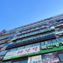 미금역 미용실 차분하게 톤다운 염색 라뷰티코아 후기