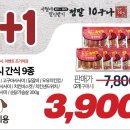시오이시 이미지