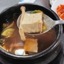 정선명가곤드레밥 이미지