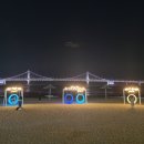 부산 광안리 놀거리 데이트 해변영화관