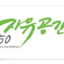 그때 난 왜 그랬을까 이미지