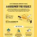 학교문구점 - 부천시 소사구 성주로 117-2 | 학교문구점