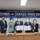 근로복지공단 태백병원 이미지