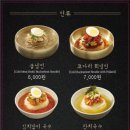 하남돼지집 풍산직영점