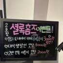 [천안 신부동 방탈출] 셜록홈즈 천안 2호점 &lt;인생은 실전이다 종만아&gt; 후기