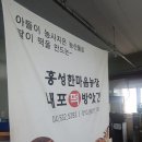 떡사랑방 이미지