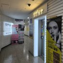 얼짱몸짱 - 은평구 은평로 170 | 얼짱몸짱