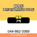 리브공인중개사사무소 이미지