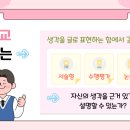 단 국어 교습소 이미지